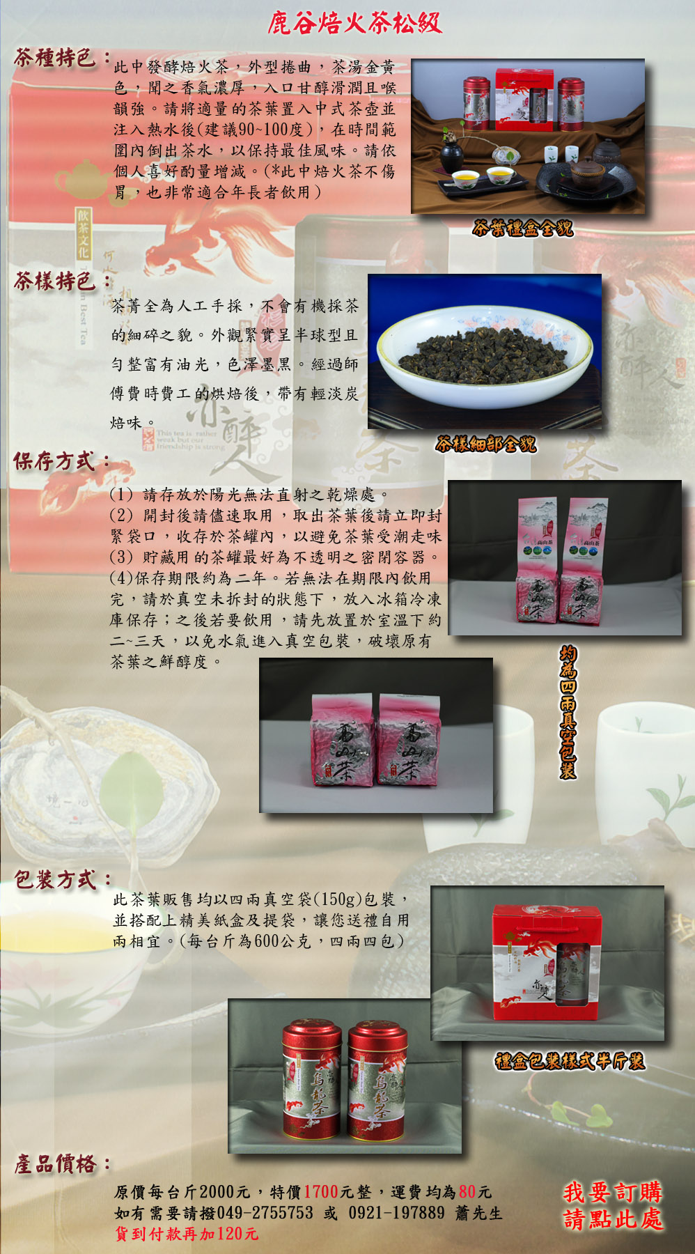 �����o�õH�����A�~�������A��������
��A�D������@�p�A�J�f�̾J�Ƽ��B��
���j�C�бN�A�q�������m�J����������
�`�J������(��ĳ90~100��)�A�b�ɶ��d
�򤺭˥X�����A�H�O���̨έ����C�Ш�
�ӤH�ߦn�u�q�W��C(*�����H��������
�G�A�]�D�`�A�X�~���̶���)
���ץ����H�u��ġA���|�����į�
���ӸH�����C�~�[���e�b�y���B
�þ�I���o���A��A���¡C�g�L�v
�ŶO�ɶO�u���M�H��A�a�����H��
�H���C
(1) �Цs��󶧥��L�k���g������B�C 
(2) �}�ʫ�о��t���ΡA���X������ХߧY��
��U�f�A���s��������A�H�קK�������騫���C 
(3) �J�åΪ������̦n�����z�����K���e���C
(4)�O�s���������G�~�C�Y�L�k�b����������
���A�Щ�u�ť���ʪ����A�U�A��J�B�c�N��
�w�O�s�F����Y�n���ΡA�Х���m��ǷŤU��
�G~�T�ѡA�H�K����i�J�u�ť]�ˡA�}�a�즳
�������A�J�סC1020817