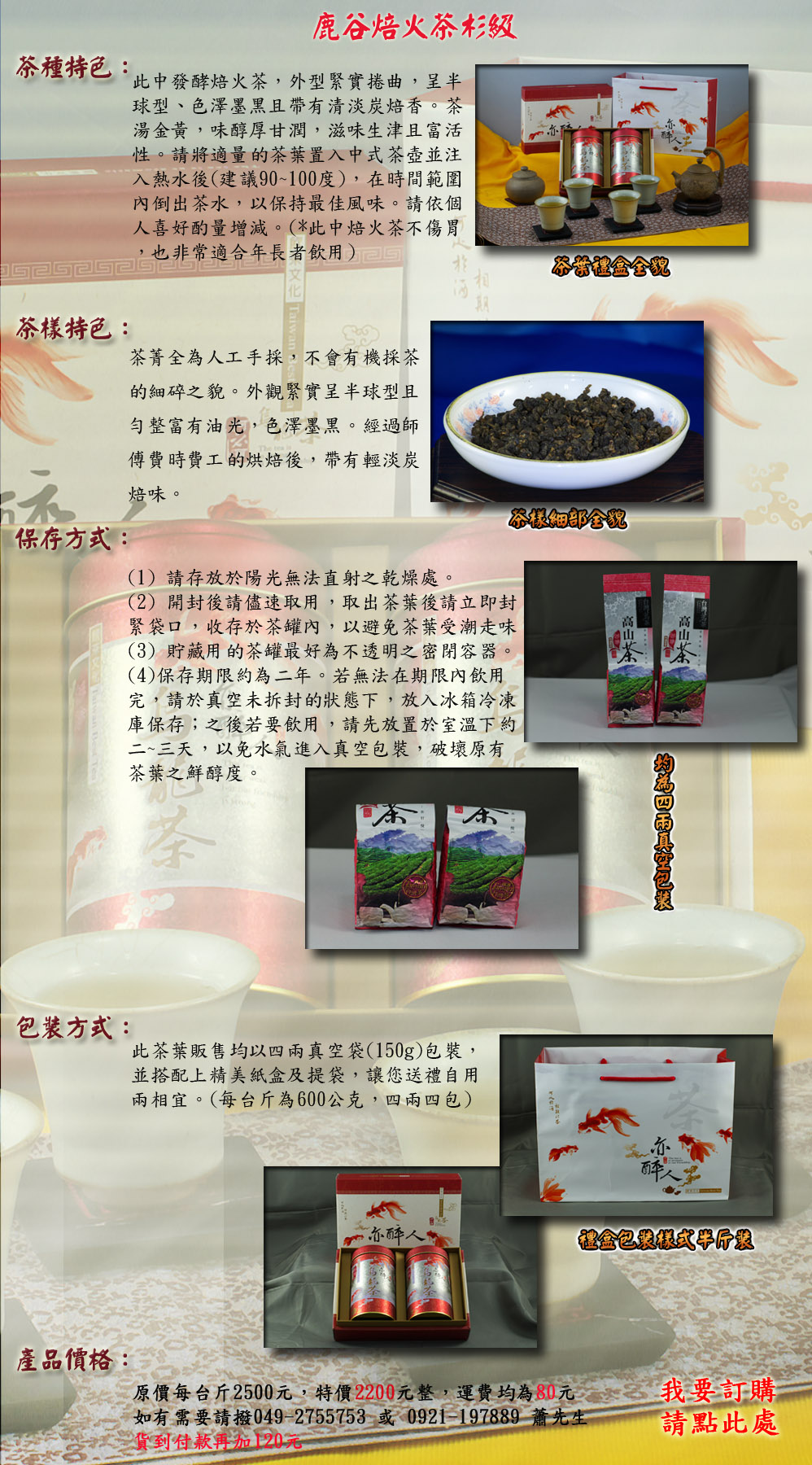 �����o�õH�����A�~�������A��������
��A�D������@�p�A�J�f�̾J�Ƽ��B��
���j�C�бN�A�q�������m�J����������
�`�J������(��ĳ90~100��)�A�b�ɶ��d
�򤺭˥X�����A�H�O���̨έ����C�Ш�
�ӤH�ߦn�u�q�W��C(*�����H��������
�G�A�]�D�`�A�X�~���̶���)
���ץ����H�u��ġA���|�����į�
���ӸH�����C�~�[���e�b�y���B
�þ�I���o���A��A���¡C�g�L�v
�ŶO�ɶO�u���M�H��A�a�����H��
�H���C
(1) �Цs��󶧥��L�k���g������B�C 
(2) �}�ʫ�о��t���ΡA���X������ХߧY��
��U�f�A���s��������A�H�קK�������騫���C 
(3) �J�åΪ������̦n�����z�����K���e���C
(4)�O�s���������G�~�C�Y�L�k�b����������
���A�Щ�u�ť���ʪ����A�U�A��J�B�c�N��
�w�O�s�F����Y�n���ΡA�Х���m��ǷŤU��
�G~�T�ѡA�H�K����i�J�u�ť]�ˡA�}�a�즳
�������A�J�סC1020817