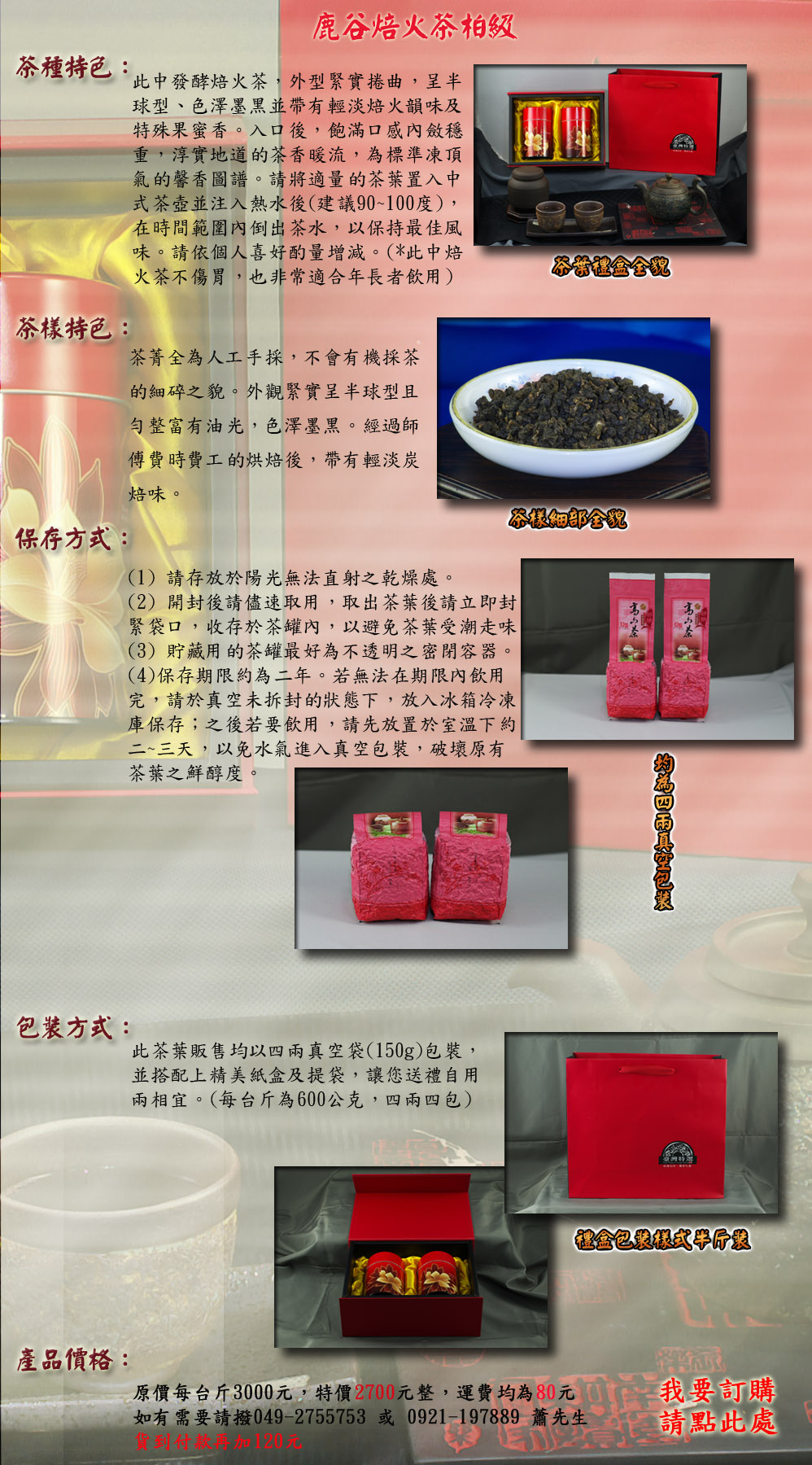 �����o�õH�����A�~�������A��������
��A�D������@�p�A�J�f�̾J�Ƽ��B��
���j�C�бN�A�q�������m�J����������
�`�J������(��ĳ90~100��)�A�b�ɶ��d
�򤺭˥X�����A�H�O���̨έ����C�Ш�
�ӤH�ߦn�u�q�W��C(*�����H��������
�G�A�]�D�`�A�X�~���̶���)
���ץ����H�u��ġA���|�����į�
���ӸH�����C�~�[���e�b�y���B
�þ�I���o���A��A���¡C�g�L�v
�ŶO�ɶO�u���M�H��A�a�����H��
�H���C
(1) �Цs��󶧥��L�k���g������B�C 
(2) �}�ʫ�о��t���ΡA���X������ХߧY��
��U�f�A���s��������A�H�קK�������騫���C 
(3) �J�åΪ������̦n�����z�����K���e���C
(4)�O�s���������G�~�C�Y�L�k�b����������
���A�Щ�u�ť���ʪ����A�U�A��J�B�c�N��
�w�O�s�F����Y�n���ΡA�Х���m��ǷŤU��
�G~�T�ѡA�H�K����i�J�u�ť]�ˡA�}�a�즳
�������A�J�סC1020817