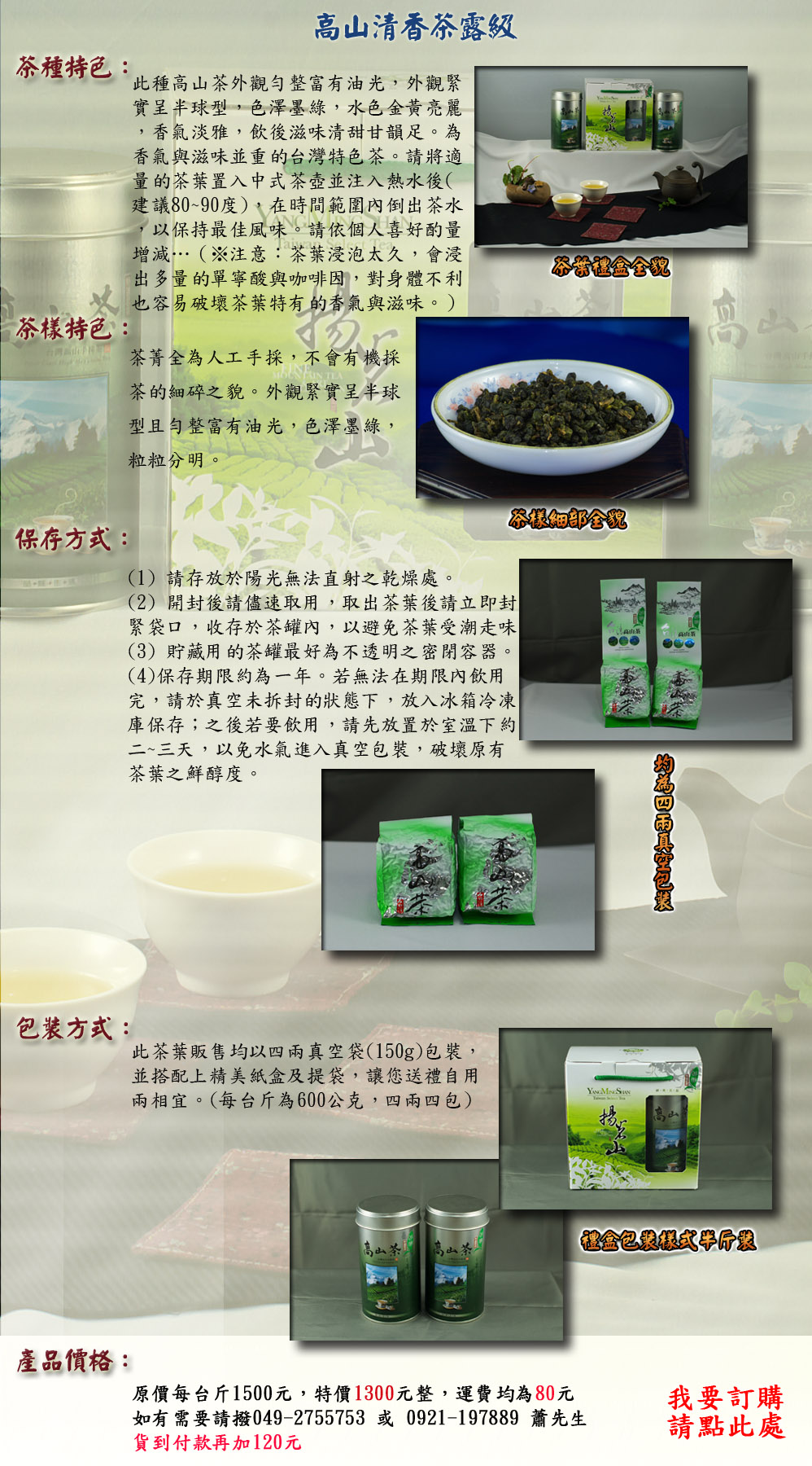 ���ذ��s���A�~�[��ꦨ�b�y���A����
��A�e���A���A�����Ƴn�B����H���W
���B�����u���A�J��O�H�f���d���C��
�N�A�q�������m�J���������ê`�J����
��(��ĳ80~90��)�A�b�ɶ��d�򤺭˥X��
���A�H�O���̨έ����C�Ш̭ӤH�ߦn�u
�q�W��K�]���`�N�G�������w�Ӥ[�A�|
���X�h�q�����ĻP�@�ئ]�A�鶴�餣
�Q�]�e���}�a�����S��������P�����C�^
���ץ����H�u��ġA���|������
�����ӸH�����C�~�[���e�b�y
���B�þ�I���o���A��A����A
�ɲɤ����C
(1) �Цs��󶧥��L�k���g������B�C 
(2) �}�ʫ�о��t���ΡA���X������ХߧY��
��U�f�A���s��������A�H�קK�������騫���C 
(3) �J�åΪ������̦n�����z�����K���e���C
(4)�O�s���������@�~�C�Y�L�k�b����������
���A�Щ�u�ť���ʪ����A�U�A��J�B�c�N��
�w�O�s�F����Y�n���ΡA�Х���m��ǷŤU��
�G~�T�ѡA�H�K����i�J�u�ť]�ˡA�}�a�즳
�������A�J�סC1020817