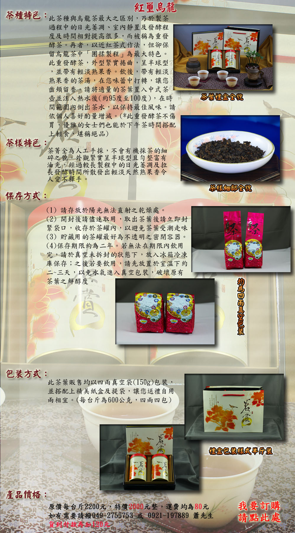 �����ػP�Q�s���̤j���ϧO�A�D��s��
�L�{����������B�Ǥ��R�m�εo�õ{
�פήɶ��۹ﴣ���ܦh�A�ӳQ�٬����o
�ï��C�A�̡A�H��������@�k�A���o�O
�d�Q�s�����u�δ|�s�{�v���̤j�S��C
�����o�ï��A�~����걲���A�e�b�y��
�A�ña�����H���G���C����A�a�����H
���G���������A�b�z����������A���z
���U�d���C�бN�A�q�������m�J������
���ê`�J������(��95�צ�100��)�A�b��
���d�򤺭˥X�����A�H�O���̨έ����C��
�̭ӤH�ߦn�u�q�W��C(*�����o�ï�����
�G�A�u�����k�h�̤]���U�ȯ��ɶ��f�t
�W�����A���ٵ��~)
���ץ����H�u��ġA���|�����į�����
�H�����C�~�[���e�b�y���B�þ�I��
�o���A�g�L�����s�{����������Ω�
���o�îɶ��Ҵ��o�X���H�ѵM���G���O
�H�R������C
(1) �Цs��󶧥��L�k���g������B�C 
(2) �}�ʫ�о��t���ΡA���X������ХߧY��
��U�f�A���s��������A�H�קK�������騫���C 
(3) �J�åΪ������̦n�����z�����K���e���C
(4)�O�s���������G�~�C�Y�L�k�b����������
���A�Щ�u�ť���ʪ����A�U�A��J�B�c�N��
�w�O�s�F����Y�n���ΡA�Х���m��ǷŤU��
�G~�T�ѡA�H�K����i�J�u�ť]�ˡA�}�a�즳
�������A�J�סC1020817