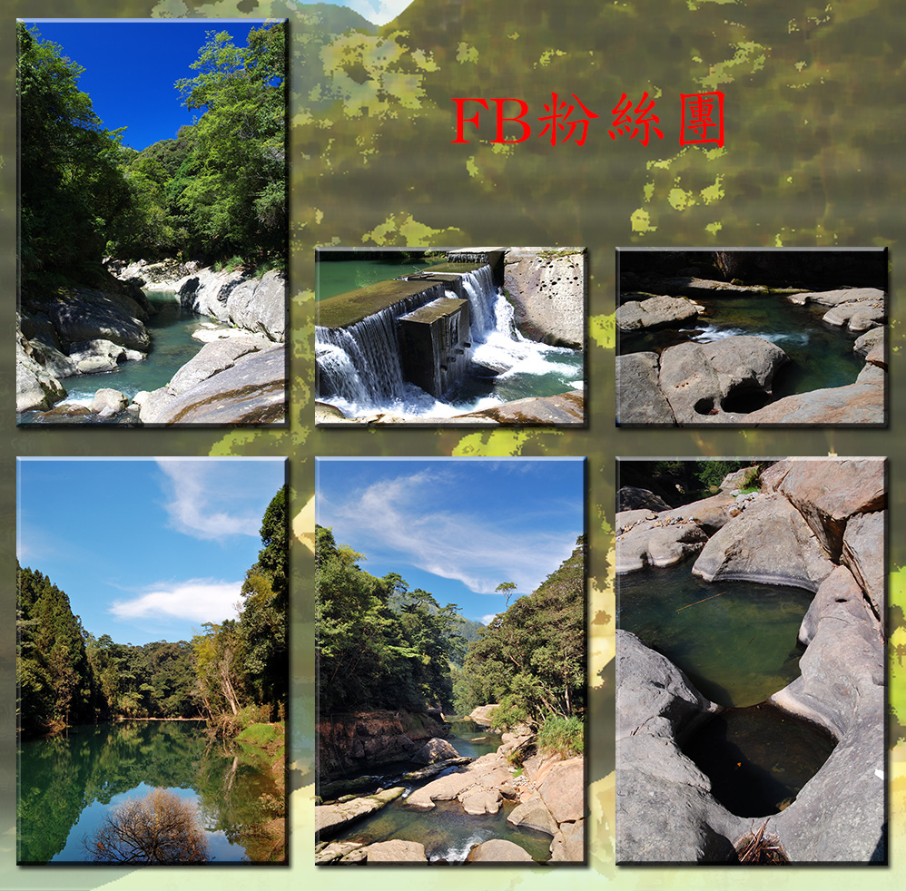 石井磯流水夾帶砂石，長年累月沖積，蹉磨形成。
水穿石景有如鬼斧神工，印證中國功夫以柔克剛
的神奇。石井磯十多口，最大口井深五公尺半，參
觀時請勿好奇測試，以保安全。且千百年流水能
將岩石刻劃成溝，亦同樹見證「滴水穿石」，成
事本恆心。石井旁屹立「母愛石」，母愛不分寒
暑，不畏風雨，尤在驚險時展開雙臂，付出愛心
，母愛如春暉永照大地。20130717
