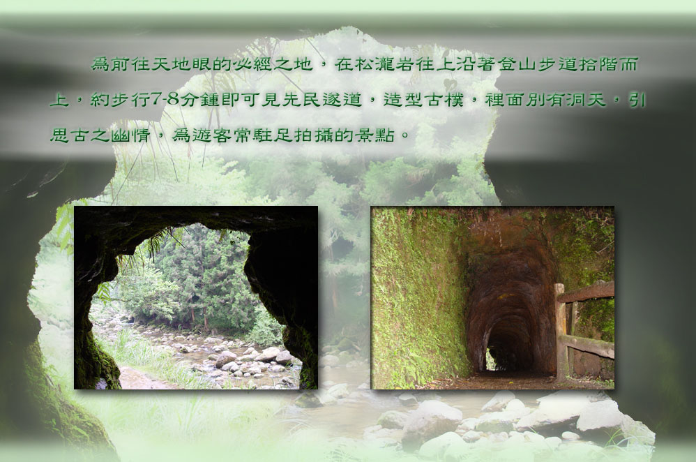 ���e���Ѧa�������g���a�A�b�Q�]�����W�u�۵n�s�B�D�B���ӤW�A���B��7-8����Y�i�������E�D�A�y���j��A�̭��O���}�ѡA�ޫ�j���ձ��A���C�ȱ`�n�����᪺���I�C