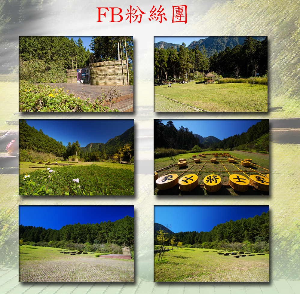 音樂草坪是當年運送木材索道終點的
「流籠腳」，現在的流籠腳因桃芝風災，整
治成森林戶外廣場。本區四週環山，景緻
優美，緩坡型的大草坪是最佳的天然看台
，亦是各種大型戶外表的絕佳場所。
     音樂草坪也是每年溪頭音樂會的場所
在草地上輕鬆聽著音樂，是人生一大享受。20130719
