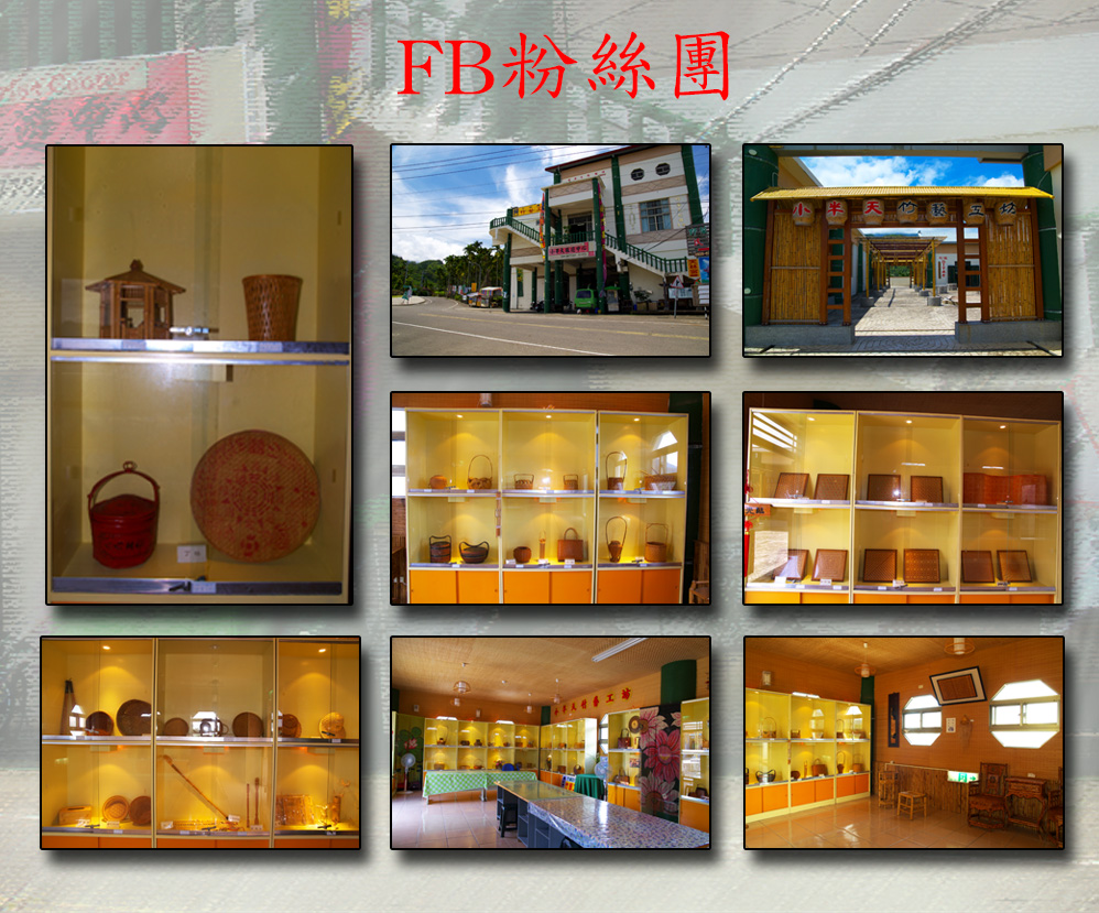 小半天旅遊中心為小半天地區的第一站 
，本來旁邊景觀為一片荒地，經過當地居民 
的合力建設，已成為到此處旅遊必到的景點 
了，諾大的公園滿足小朋友玩樂的心，另外 
也有提供旅遊資訊，所以此處也有許多農特 
產可供購買！ 
三樓目前有竹藝文化館，有許多竹子手 
工藝品，也有開放DIY教室供民眾學習。20130723