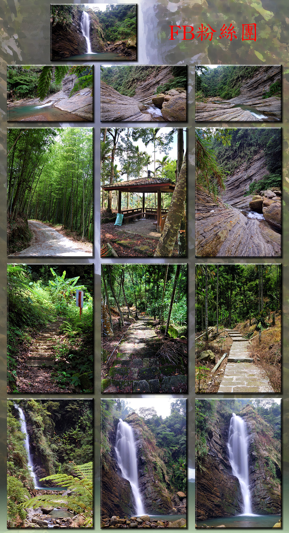 小半天瀑布位於鹿谷鄉竹林村，包含竹林、德興二瀑，
此瀑區經年雲霧飄渺，使得村莊、竹林的美景若隱若現，
彷彿懸掛小半天的世外仙境，因而得名，沿途竹林掩映，
石板鋪道。水量豐沛且水清澈見底，約有6~8層樓的高度
。河邊岩石特殊，形成大自然原始的面貌，惟步行前往十
分的濕滑，旅客須多加注意。  小半天瀑布目前步道是坍方的，所以遊客請勿請前往20130723
