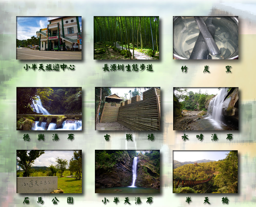 �p�b�Ѭ��x�W�s�v�˪��o���a�A���Ϧ˪L�a���n�F1800�����A�þ֦�����ߤ@���������A�]�]�����ϸg�~�����ƴ��A�ϱo�����B�˪L�������Y���Y�{�A�ϩ��a���p�b�Ѫ��@�~�P�ҡA�]�ӱo�W�A�]����o����̬����Ϫ��W�C20130723