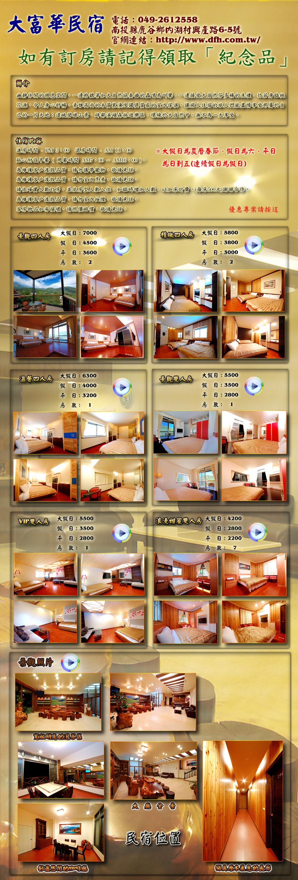 ���R�𶢪��ͮ��Ŷ��A�@���ť�ۦp�j�۵M�󫵦����λﳾ�s�n�A�@�䱵���j�۵M��h�몺�~§�A�ϭY���{��᷽�A�O�H���ߵκZ�C�������|�������C�οW���P���Ǥ��íѡA���e�H���J���ȤH�̯�ɱ��ɨ����ݩ�ۤv���@���Ѧa�F�����Ѻ�s���B�@�F���Y�˪L�C�ְϡA��¶��j�۵M���A�L�����@�j�ɨ��C20130724