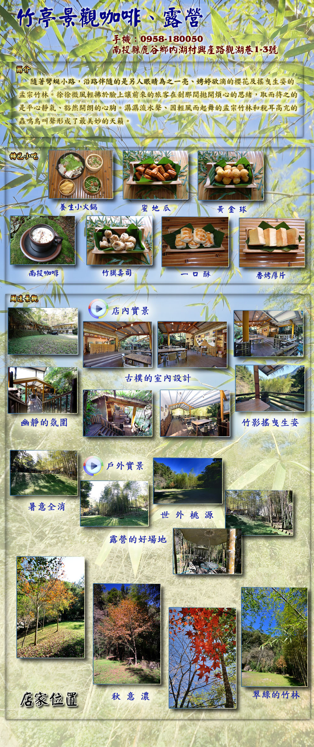 �H���s��p���A�u�����H���O�t�H���������@�G�B�\�@���w�����ηn���ͫ����s�v�˪L�C�}�}�L�����ة��y�W���e�Ӫ��ȫȦb�b�����߶}�Фߪ�����A���ӫݤ����O�����R��B�ŵM�}�Ԫ��߯ݡC���y���n�B�]�����Ӱ_�R���s�v�˪L�M�|�հ������λﳾ�s�n�Φ��F�̬�������ţ�C20130724