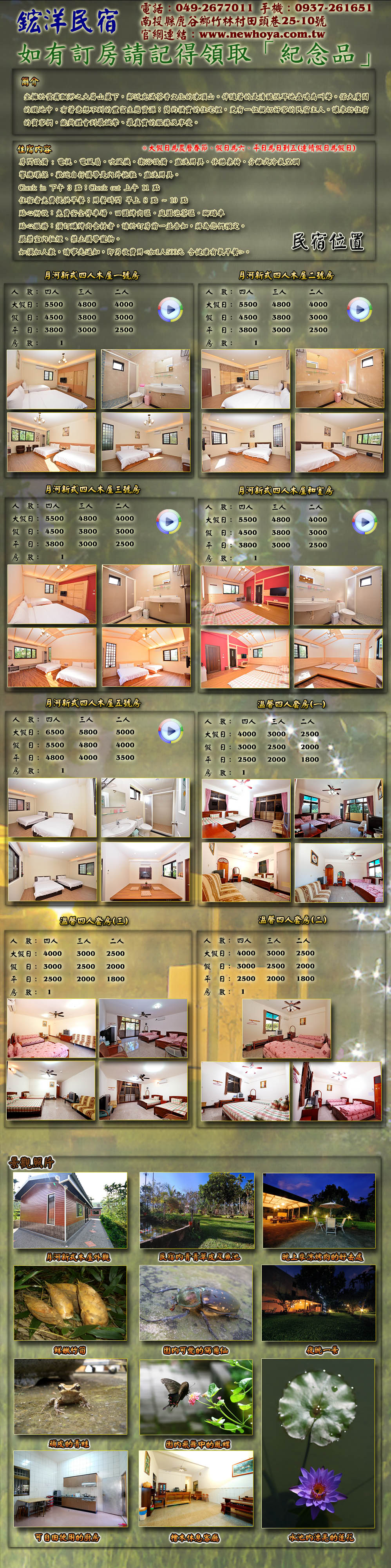 ���j�u�����x��A���z�i�H�ɭը˦b�R�������𮧪��Ѧa���C���ؿW���P���Ǥ����C�����z�i�ɱ��ɨ��p�H�Ŷ��A�æ��W�ߦ����x�A�����e�ӥ�ͪ��ȫȨC��ﱵ�������ӤΪY������P���������C�����J�ó]���ǭ��u�{�A�t�즹�Ӫ��ȫȭ̯঳���|���R�����A�èɨ����ʶ����w�֡C20130728