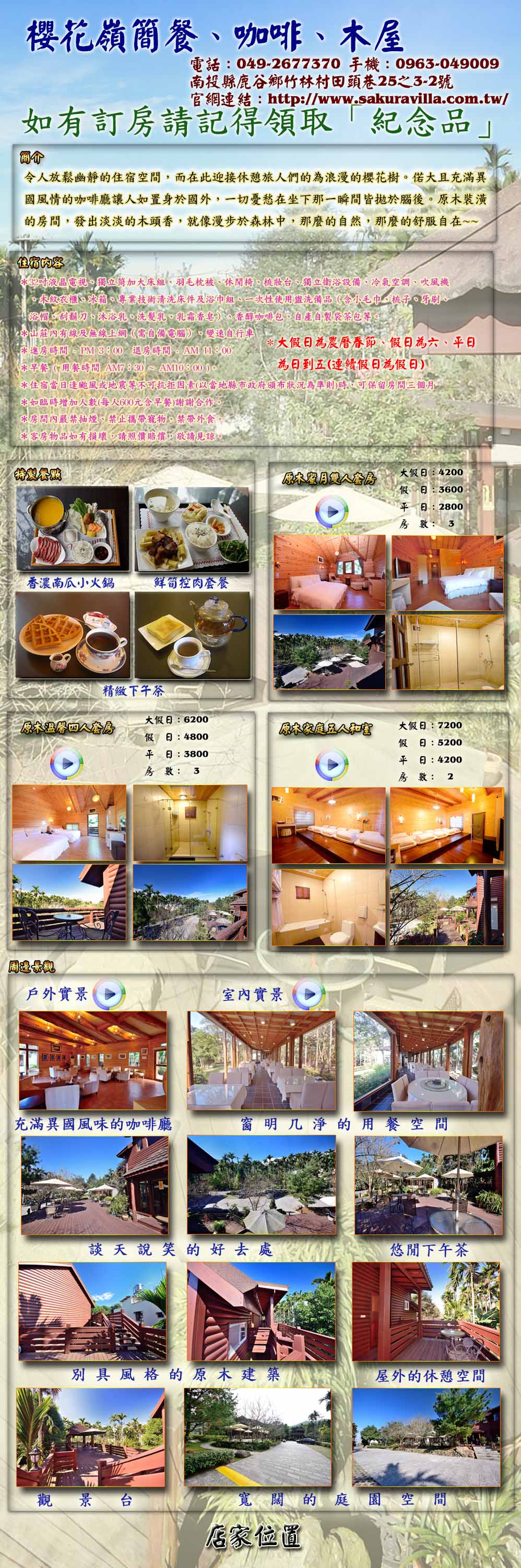 �O�H���P���R�����J�Ŷ��A�Ӧb���ﱵ��ͮȤH�̪�������������C���j�B�R����
�ꭷ�����@���U���H�p�m�����~�A�@���~�T�b���U���@�����ҩߩ󸣫�C�����C
���ж��A�o�X�H�H�����Y���A�N�����B��˪L���A���򪺦۵M�A���򪺵ΪA�ۦb~~20130728